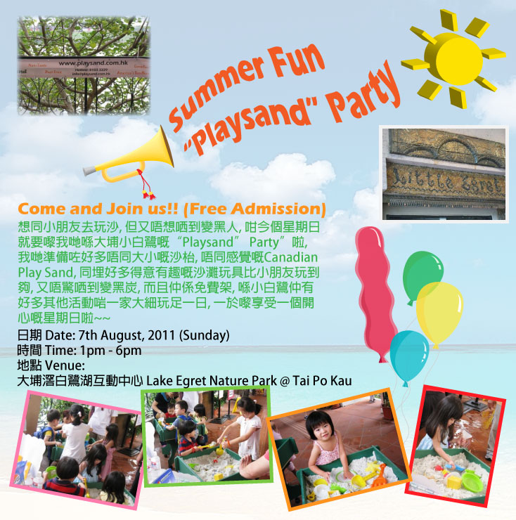 ''Playsand'' Summer Party on 7th-Aug-11